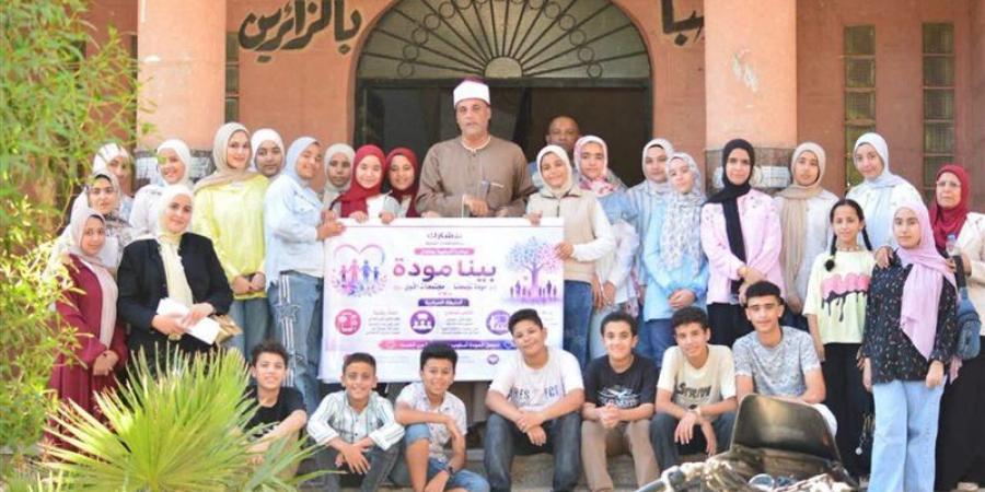 متابعة ميدانية لبرنامج "نتشارك" في البحيرة لتعزيز المشاركة المجتمعية للشباب - المدينة برس