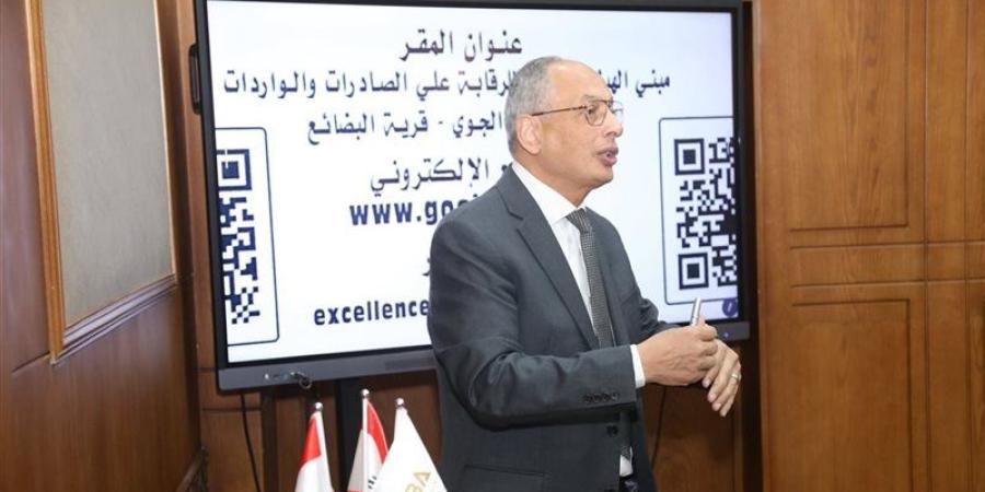 الرقابة علي الصادرات: ملف التحول الأخضر أصبح ركيزة أساسية لمستقبل التنمية الاقتصادية - المدينة برس