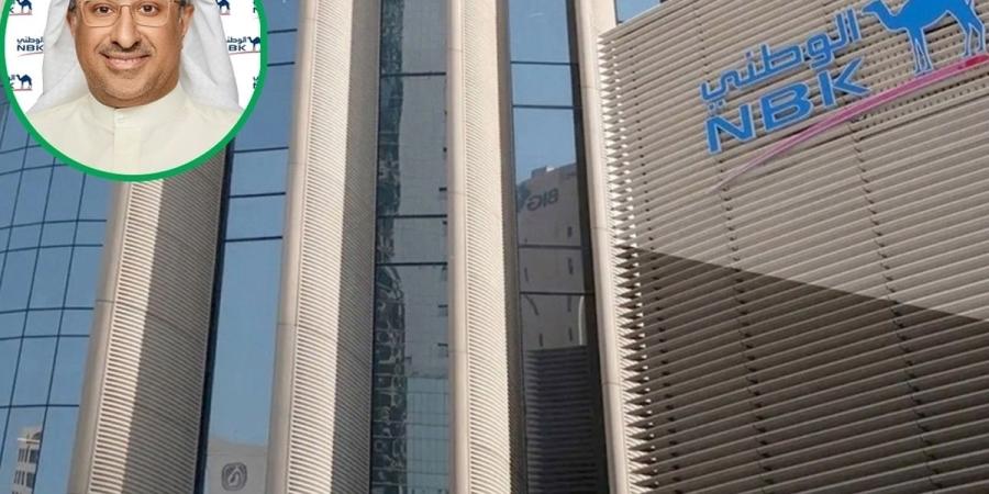 «الوطني» يطلق حملته الصيفية لموسم 2026 بالتعاون مع «فيزا» - بوابة المدينة برس