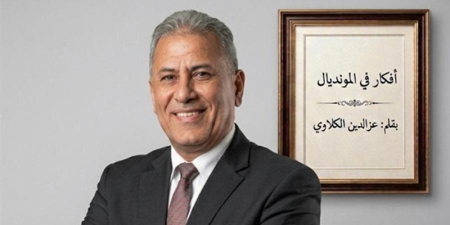 عز الدين الكلاوي يكتب: هل نقلد السعودية ونهزم التانجو ونحرج ميسي ورفاقه مثل كاب فيردي؟.. وهل نستلهم تجربة النرويج في الإطاحة بمشاهير السامبا؟ - المدينة برس