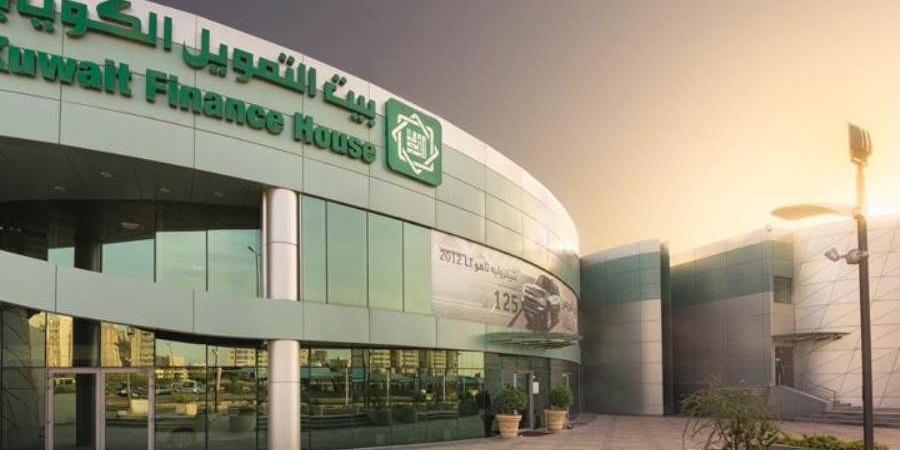 "يوروموني": بيت التمويل الكويتي رائد الخدمات المالية الخاصة والأمان المصرفي والتمويل العقاري - بوابة المدينة برس