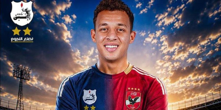 صفقة الأهلي الجديدة، أهداف أقطاي عبد الله مع إنبي (فيديو) - المدينة برس