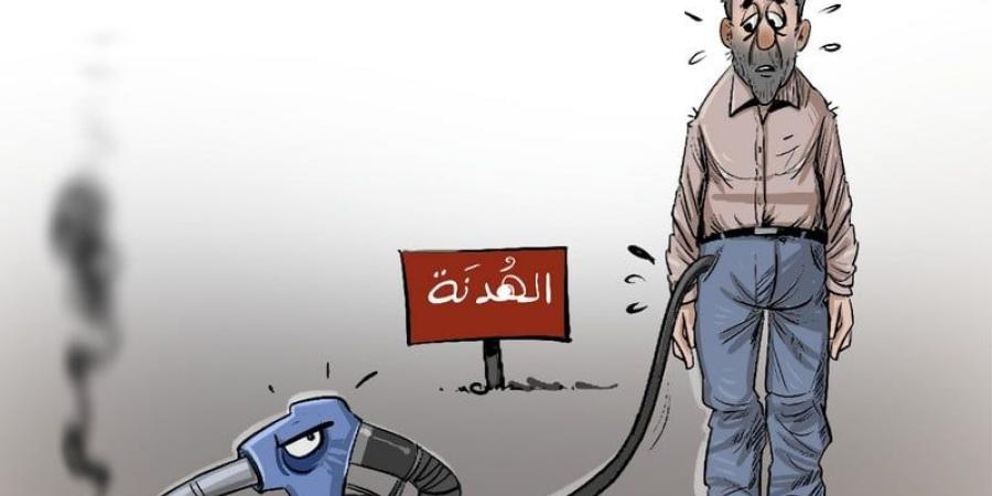 مجلس المنافسة يربط تعديل آلية تسعير المحروقات بانتهاء أزمة هرمز - بوابة المدينة برس