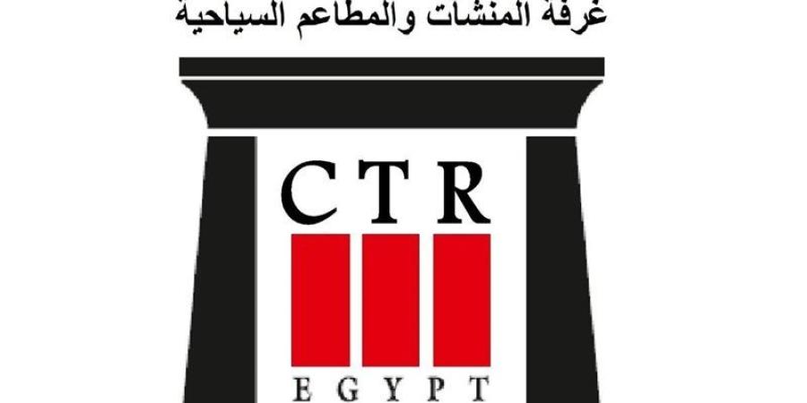 "المنشآت والمطاعم السياحية" تدعو أعضائها إلى سرعة إخطارها بأي معوقات تؤثر على نشاطها - المدينة برس