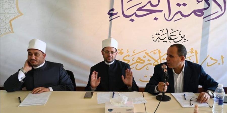 الأوقاف تستعد لانطلاق تصفيات المرحلة الرابعة للموسم الثاني من "دوري الأئمة النجباء" - المدينة برس