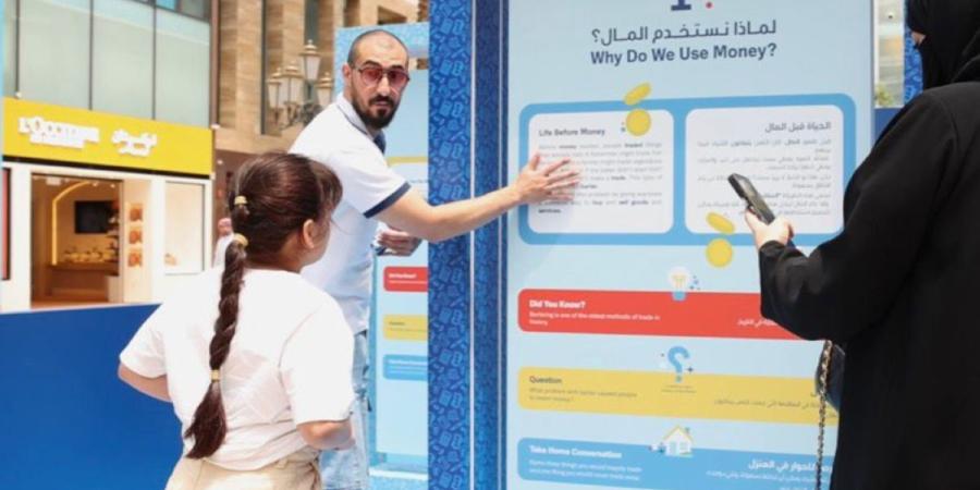 «الوطني» ينظم برنامج «بنكي»: ترسيخ الثقافة المالية وتعزيز النزاهة لدى الطلبة - بوابة المدينة برس