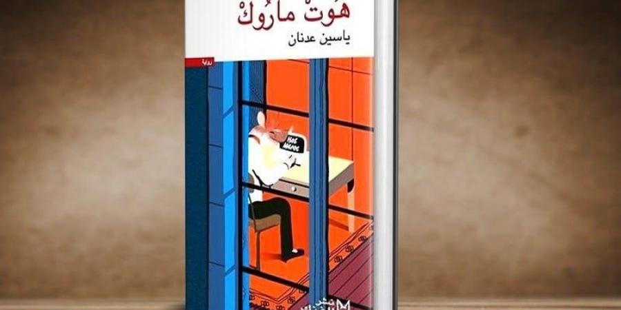 ياسين عدنان يرشح لجائزة في إيطاليا - بوابة المدينة برس