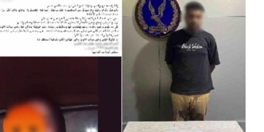 ضبط سائق ميكروباص بالإسكندرية بتهمة التعدى على سيدتين بسلاح أبيض - المدينة برس