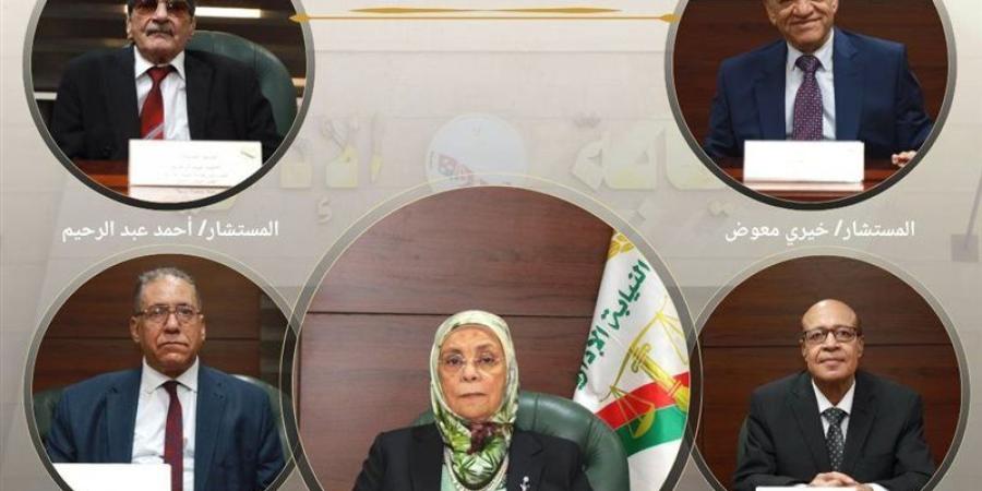بالأسماء، التشكيل الجديد للمجلس الخاص للنيابة الإدارية - المدينة برس