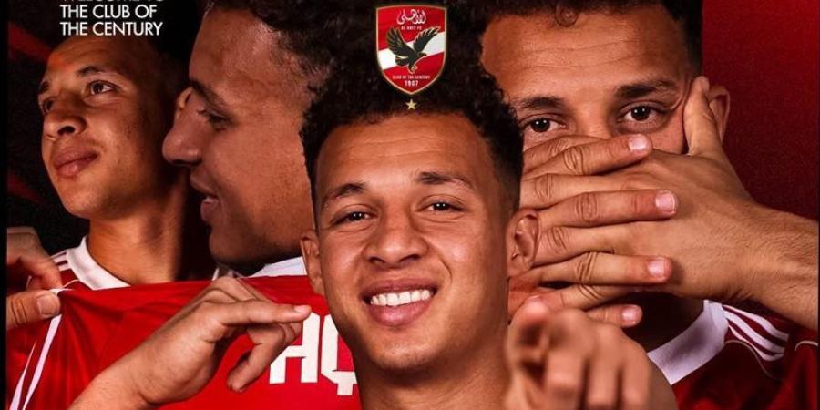 الأهلي يعلن رسميا التعاقد مع أقطاي عبدالله لاعب إنبي - المدينة برس
