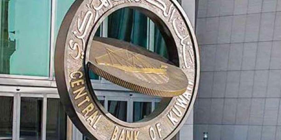 1.1 % صافي القروض غير المنتظمة في البنوك - بوابة المدينة برس
