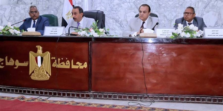 محافظ سوهاج يبحث تنفيذ الخطة الاستثمارية الجديدة للعام المالي - المدينة برس