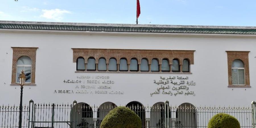 وزارة التربية تنفي تصريحات منسوبة لبرادة - بوابة المدينة برس