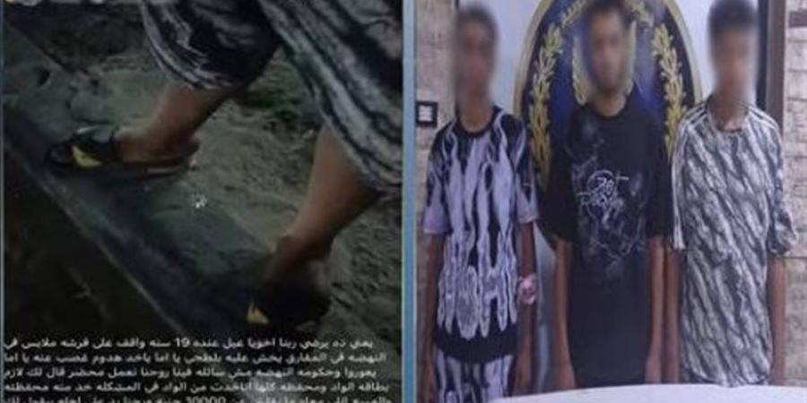 ضبط طرفي مشاجرة بسبب خلافات بينهما حول تجارة الملابس بالسلام - المدينة برس