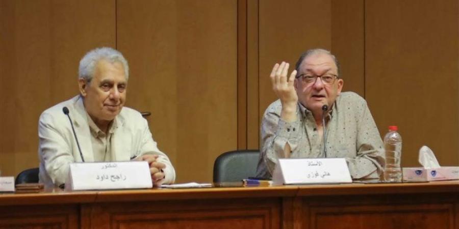 معرض مكتبة الإسكندرية للكتاب يناقش الرؤية الفنية لفيلم أرض الأحلام - المدينة برس