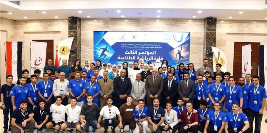 انطلاق المؤتمر الثالث لقادة الاتحادات الطلابية الرياضية بالإسماعيلية بمشاركة 26 جامعة - المدينة برس