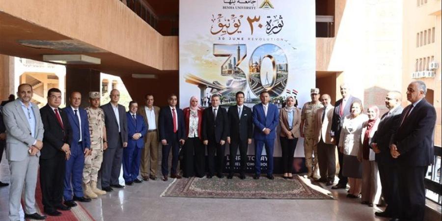محافظ القليوبية ورئيس جامعة بنها يشهدان احتفالية ذكرى ثورة 30 يونيو - المدينة برس