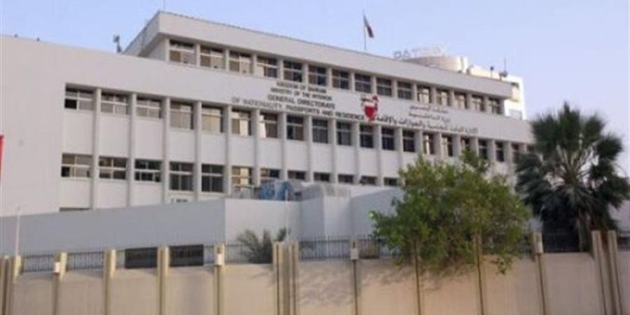بعد إعلان الحرس الثوري استهدافها، إطلاق صفارات الإنذار مجددا في البحرين - المدينة برس