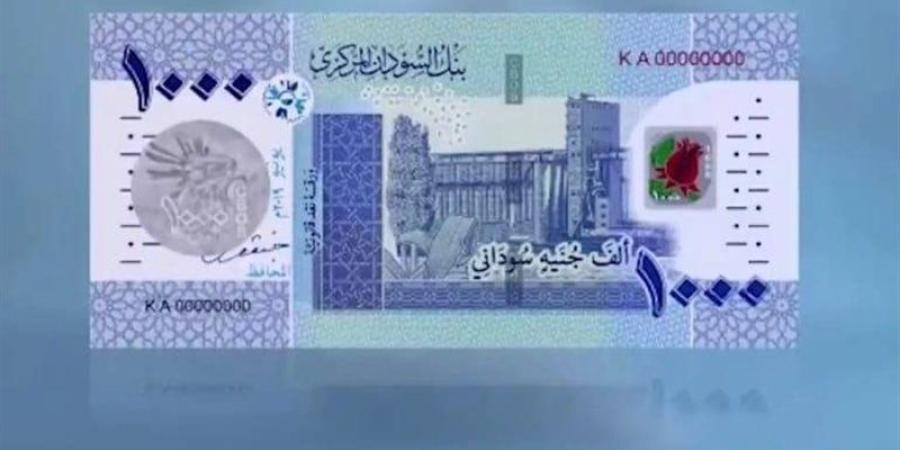 الدولار يسجل 448.73 جنيه في بنك السودان المركزي - المدينة برس