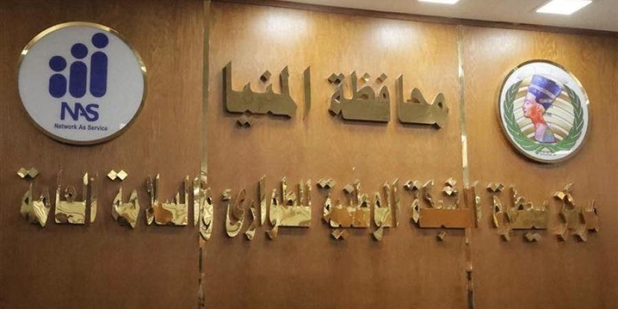 محافظ المنيا يشارك في المحاكاة الوطنية لإدارة الأزمات بحضور الرئيس السيسي - المدينة برس