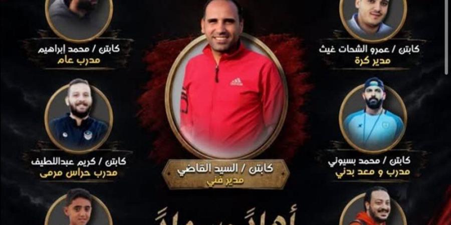 «محلل أداء» طفل.. إعلان مركز شباب بالشرقية يشعل السوشيال ميديا والرد الرسمي يكشف الحقيقة - المدينة برس