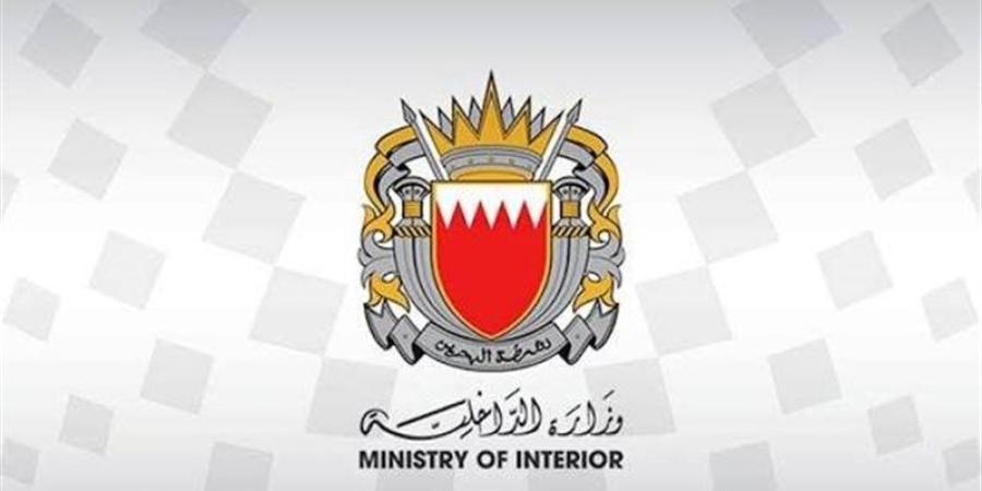 إطلاق صفارات الإنذار في البحرين والسلطات تدعو المواطنين والمقيمين إلى التوجه لمكان آمن - المدينة برس