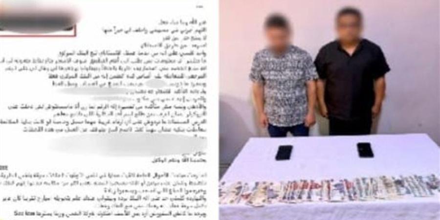 رابط إلكتروني لسرقة الأموال، سقوط تشكيل عصابى انتحل صفة موظفى خدمة عملاء أحد البنوك - المدينة برس