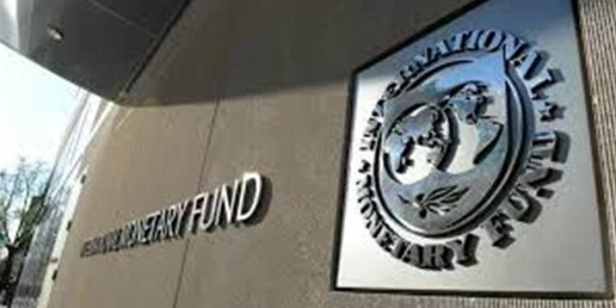صندوق النقد الدولي يخفض توقعاته لنمو الاقتصاد العالمي إلى 3% خلال 2026 - المدينة برس