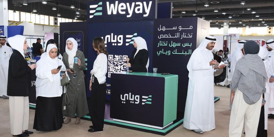 «وياي» شريك استراتيجي لحملة «اختار تخصصك صح» - بوابة المدينة برس