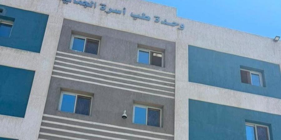 محافظ الشرقية: اعتماد وحدتي طب الأسرة بالحسينية والفولي من GAHAR - المدينة برس
