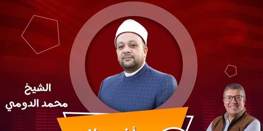 "أفيدونا" يحتفل بمرور 300 حلقة على موجات "راديو مصر 88.7 FM" - المدينة برس