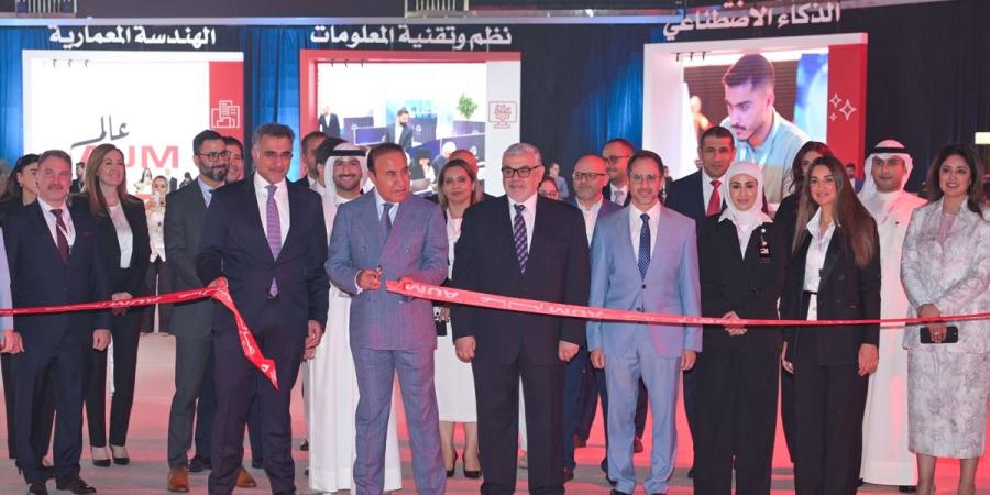 «عالم AUM» أكبر تجربة جامعية تفاعلية لطلبة المرحلة الثانوية في الكويت - بوابة المدينة برس
