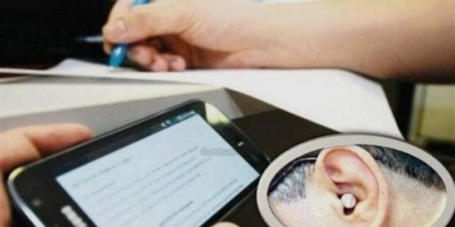 الغش في لجان الثانوية العامة "هاي تك".. سماعات ذكية في المراوح والعملات والأحزمة.. قنا والفيوم والقليوبية يتصدرون المشهد.. وخبير تربوي: سرقة لحقوق المجتهدين - المدينة برس