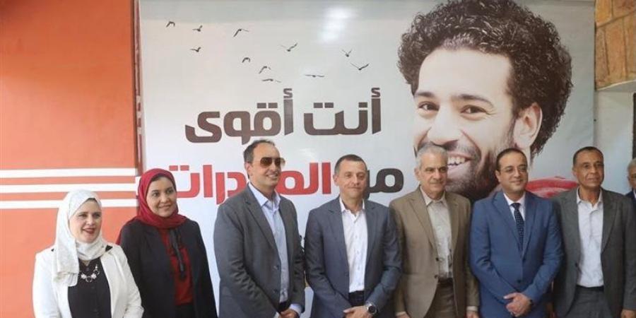 محافظ أسوان ومدير صندوق مكافحة الإدمان يفتتحان "بيت التطوع" للتوعية بأخطار المخدرات - المدينة برس