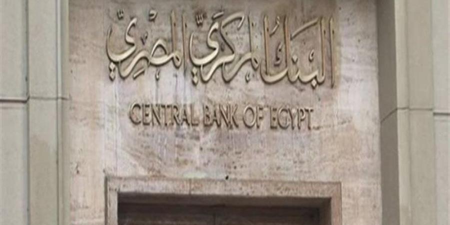 خبير اقتصادي: تباطؤ التضخم يخفض أسعار الغذاء والمركزي لن يتسرع في التيسير النقدي - المدينة برس