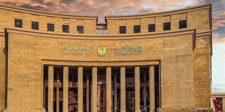 البنك المركزي المصري يعلن تراجع معدلات التضخم - المدينة برس