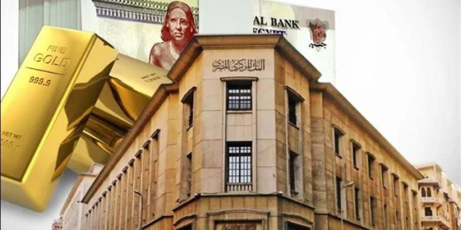 قبل حسم مصير الفائدة اليوم، أسعار الذهب تصل لهذا السعر بالصاغة - المدينة برس