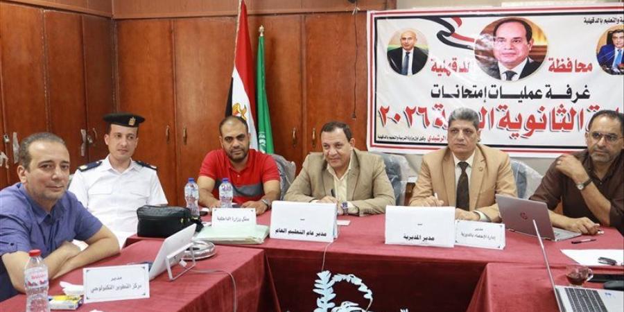 مدير التعليم بالدقهلية يطمئن على انتظام لجان امتحانات الثانوية العامة في بلقاس (صور) - المدينة برس
