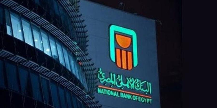 9 خدمات من الأهلي واتس آب في البنك الأهلي - المدينة برس