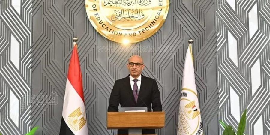 نتيجة الثانوية العامة 2026 برقم الجلوس، رابط الاستعلام الرسمي فور اعتمادها - المدينة برس