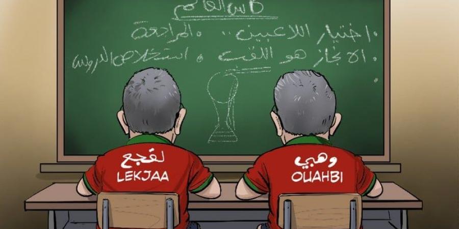 بعد الإقصاء المرير أمام فرنسا في مونديال 2026 .. عشرة دروس إلى لقجع ووهبي - بوابة المدينة برس