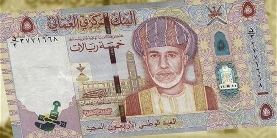 استقرار سعر الريال العماني أمام الجنيه في البنوك المصرية مساء اليوم - المدينة برس
