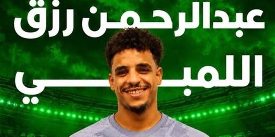 مودرن سبورت يعلن التعاقد مع سادس صفقاته لتدعيم صفوفه بالمبركاتو الصيفي - المدينة برس