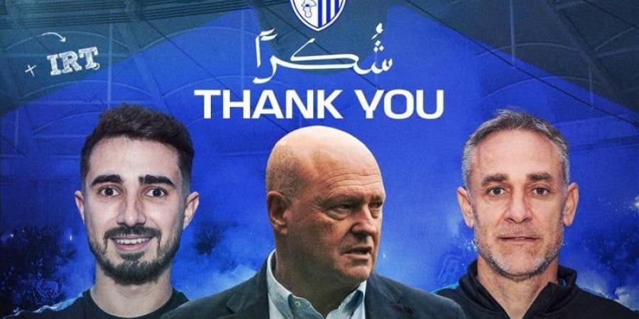 اتحاد طنجة يودع المدرب بيبي ميل - بوابة المدينة برس