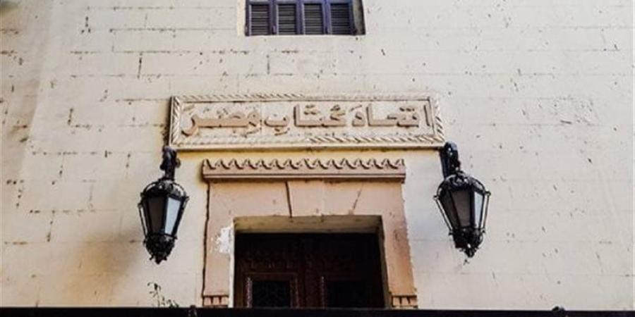 “كتاب مصر” ينظم أمسية ثقافية حول "الهوية المصرية عبر العصور التاريخية" - المدينة برس