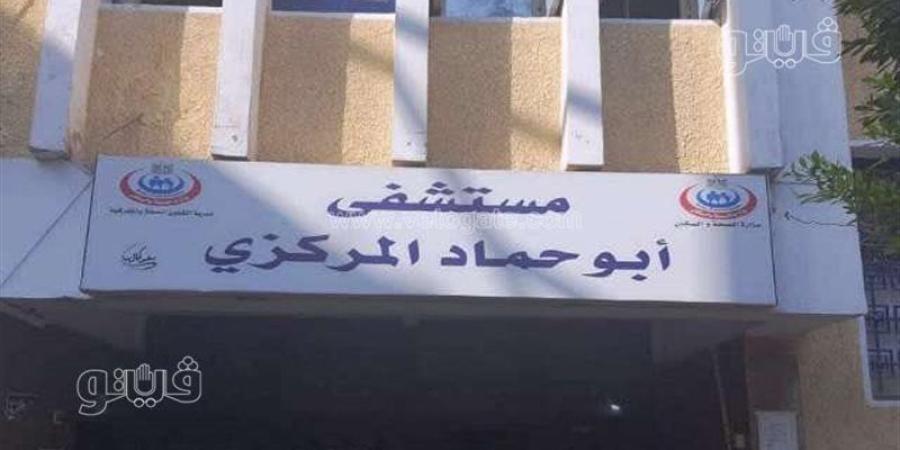 فيديو يرصد شكوى لغياب خدمة السونار بمستشفى أبو حماد، وتحرك عاجل من صحة الشرقية - المدينة برس