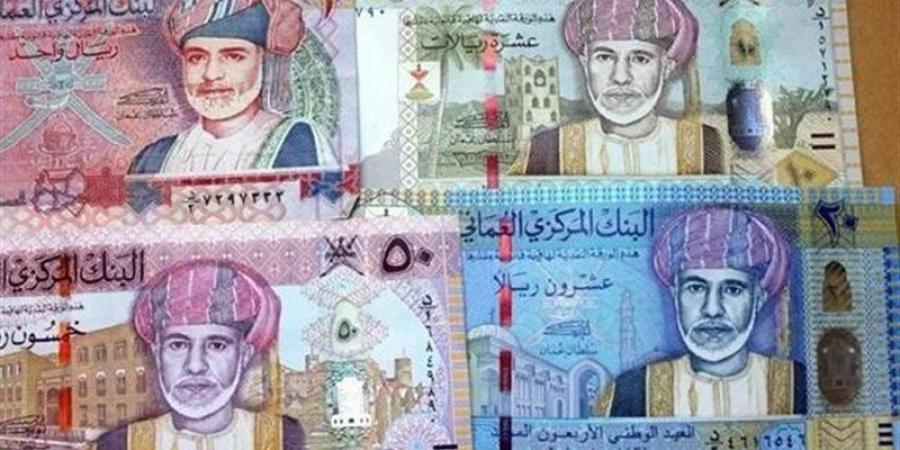 سعر الريال العماني في البنك المركزي اليوم السبت - المدينة برس