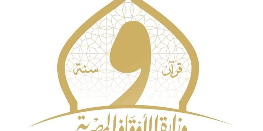 الأوقاف في الجمهورية الجديدة، افتتاح 14679 مسجدًا وتوزيع أكثر من 311 ألف زي أزهري - المدينة برس