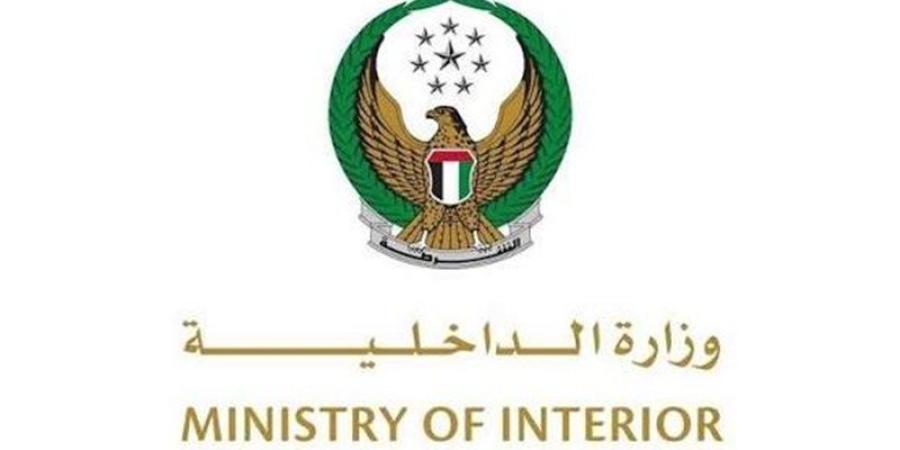 الداخلية الإماراتية: الدفاعات الجوية تتعامل مع تهديد صاروخي - المدينة برس