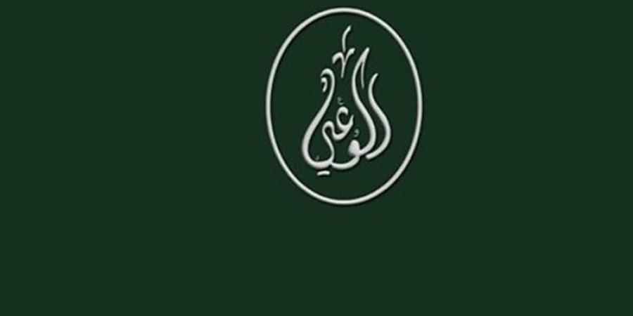 حزب الوعي يحذر من تكرار حرائق العقارات ويطالب بخطة وطنية شاملة للوقاية - المدينة برس